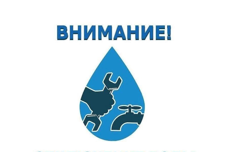 Ядринское МПП ЖКХ информирует об аварии на водопроводе