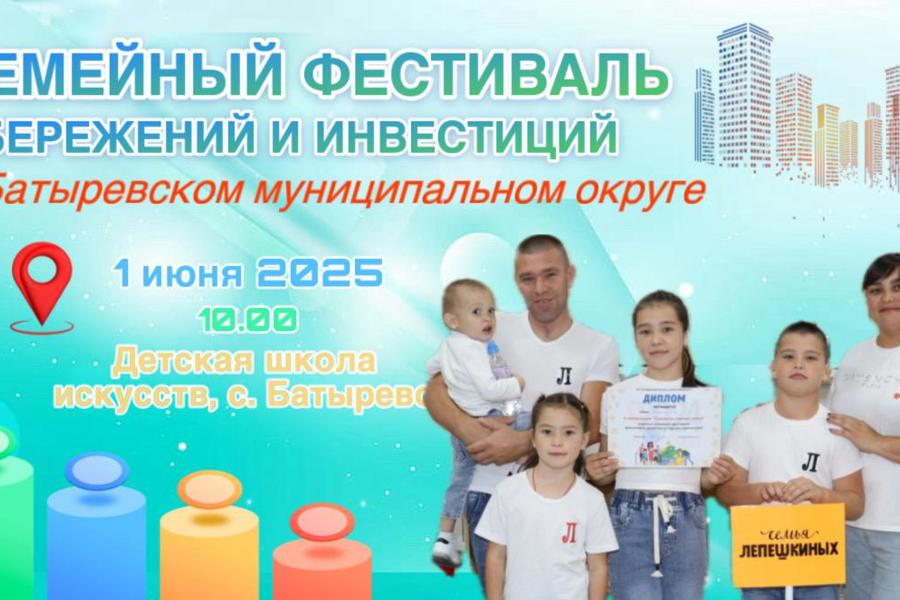 Приглашаем к участию!