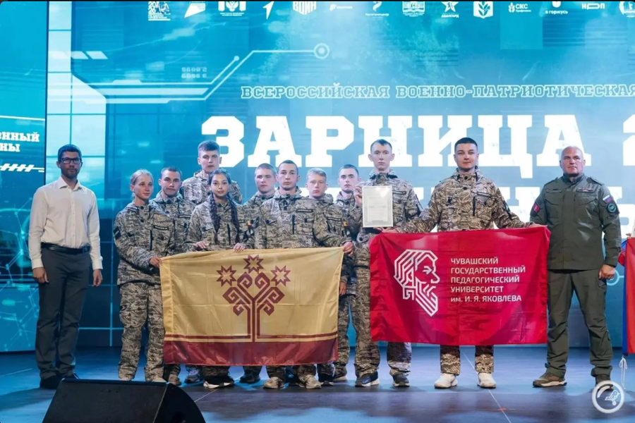 Команда ЧГПУ «Яковлевцы21» стала серебряным призёром Всероссийской военно-патриотической игры «Зарница 2.0 Педвузы»