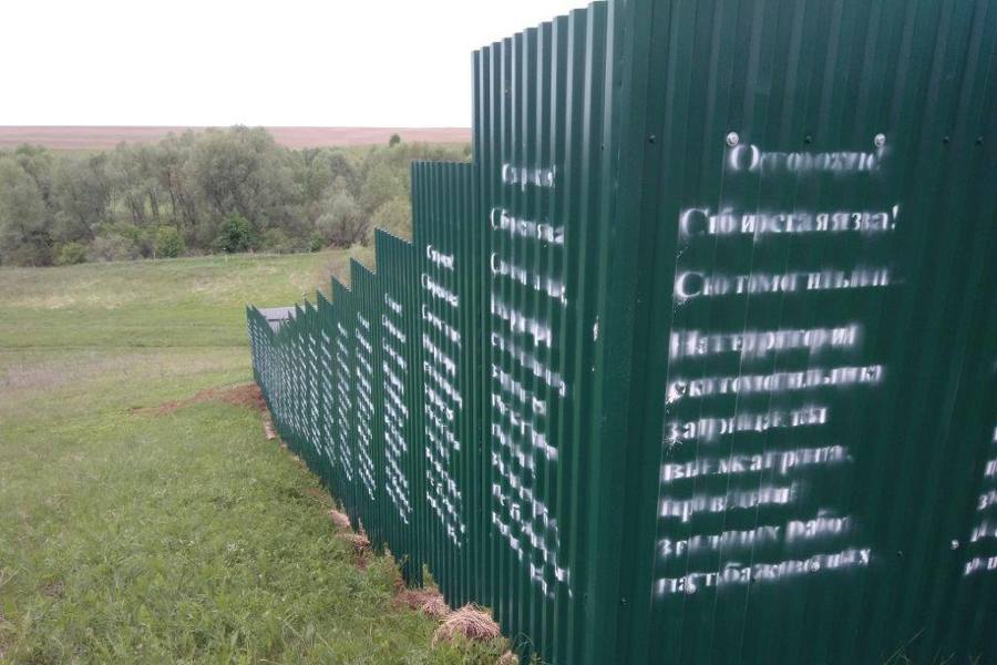 В Чебоксарском округе провели обследование скотомогильников