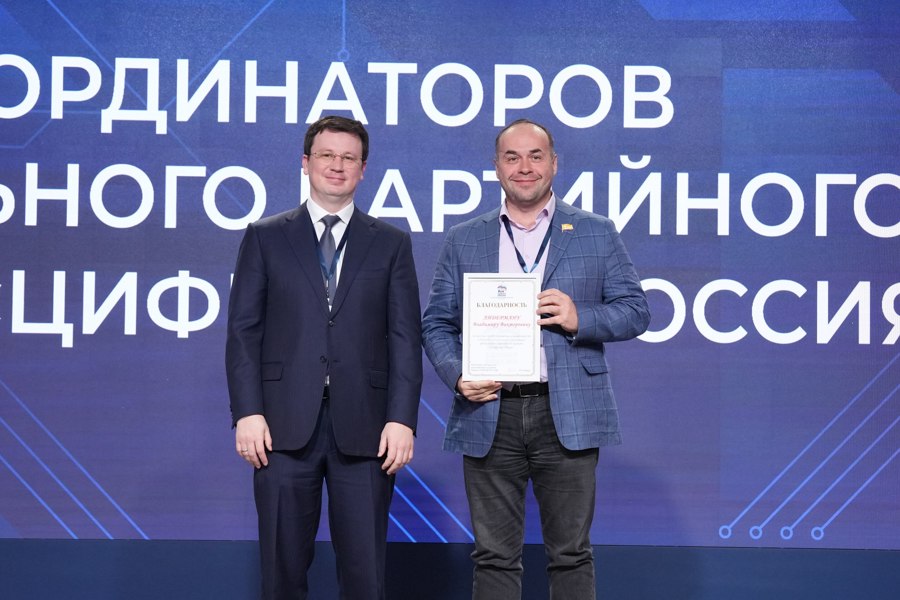 Чувашия получила высокую оценку за реализацию проекта «Цифровая Россия»
