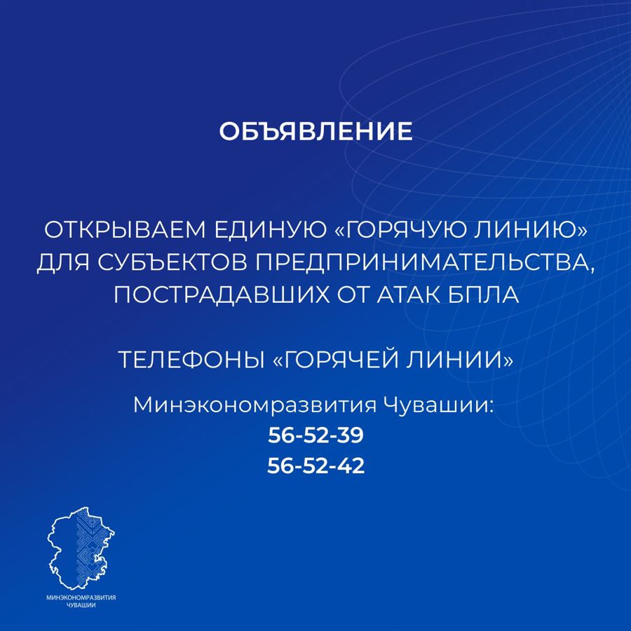 Бизнес, пострадавший от террористических атак, получит дополнительные инструменты господдержки
