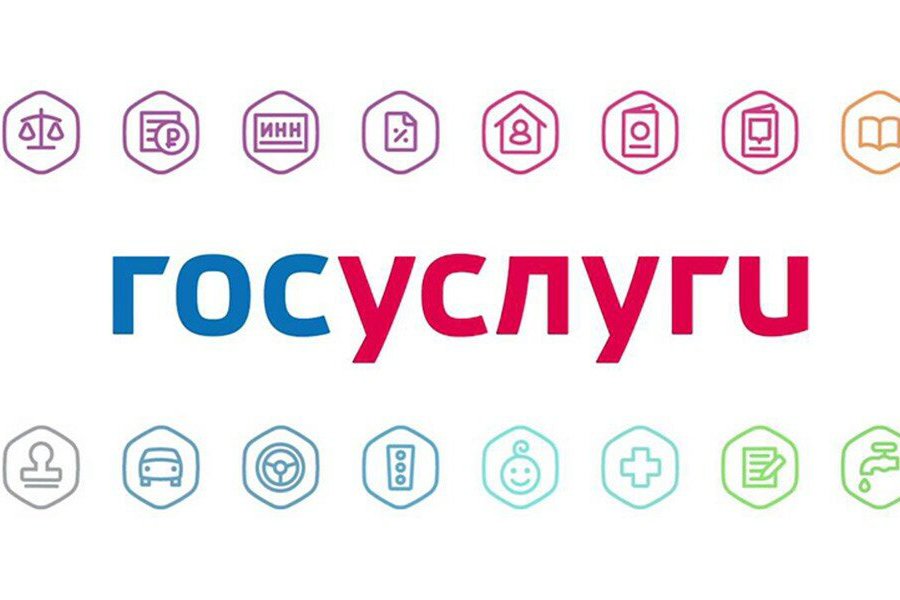 Двухфакторная аутентификация на «Госуслугах» стала обязательной для новых пользователей и при восстановлении пароля