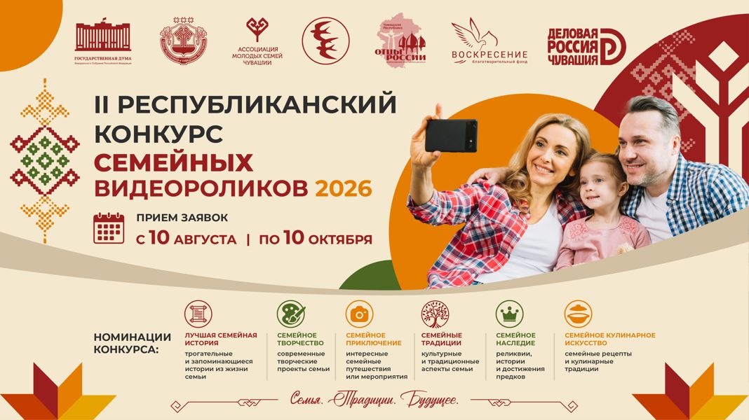СТАНЬТЕ ГЛАВНЫМИ ГЕРОЯМИ ГОДА ЕДИНСТВА