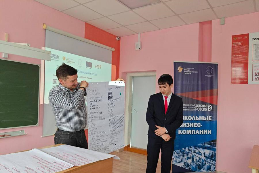 Проект «Школьные бизнес-компании» объединил более 1000 школьников Чувашии