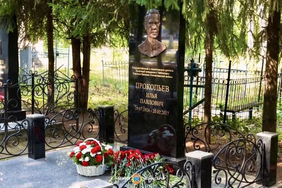 В Чебоксарах возложили цветы к памятнику Ильи Павловича Прокопьева