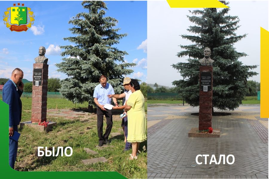 В селе Шемурша успешно завершен первый этап благоустройства парковой зоны имени В. Н. Никифорова.