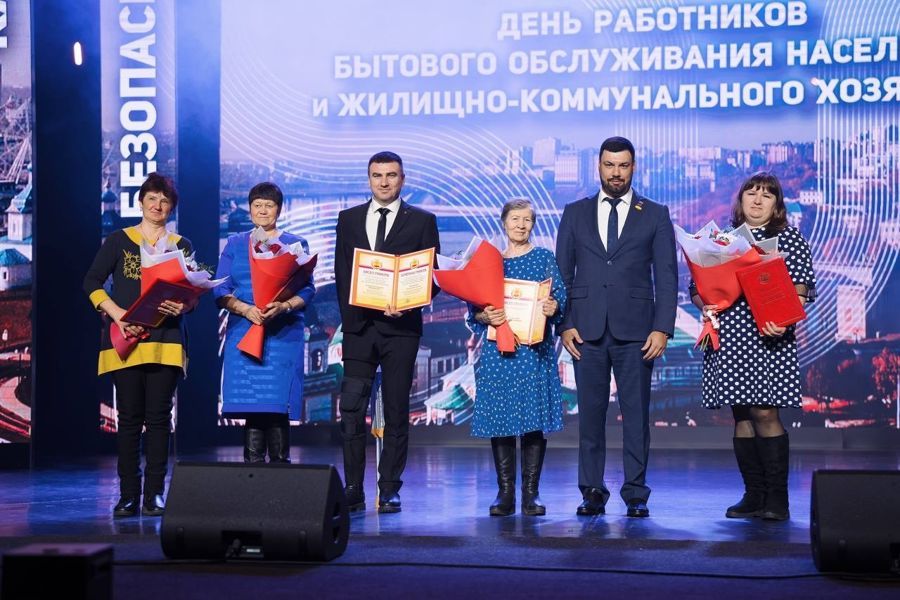В Чебоксарах чествовали работников ЖКХ и бытового обслуживания