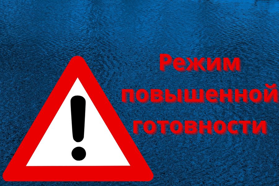 На территории округа введен режим «Повышенная готовность»