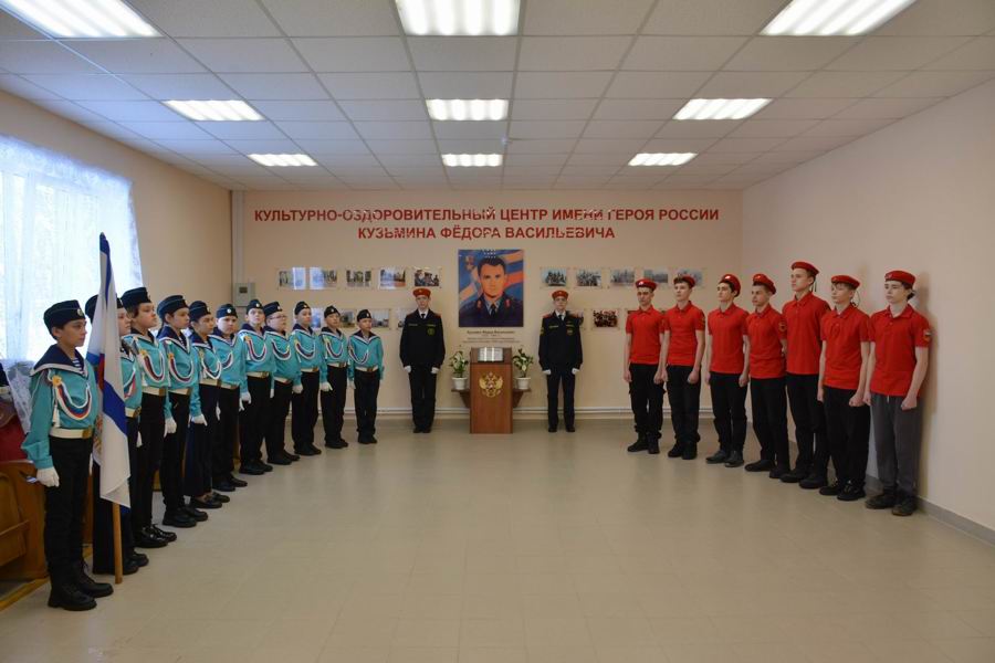 Открытие культурно-оздоровительного центра имени Героя России Федора Кузьмина в деревне Хорнзор