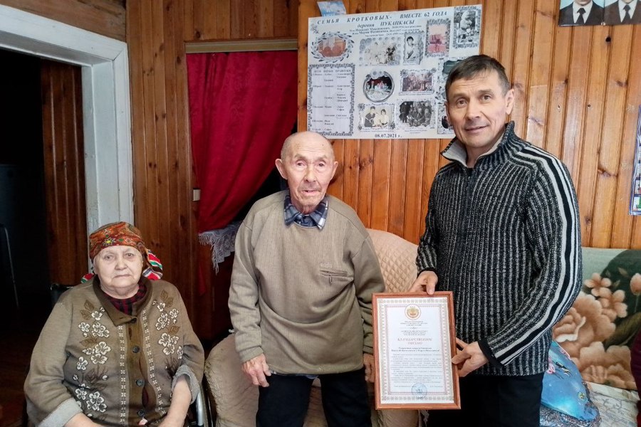 29 января «Железную» свадьбу - 65 лет совместной жизни справили супруги Кротковы из деревни Пуканкасы
