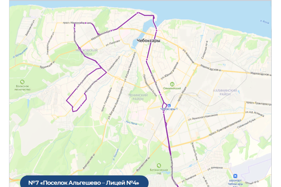 На Крещение в Чебоксарах график работы маршрута №7 будет продлен