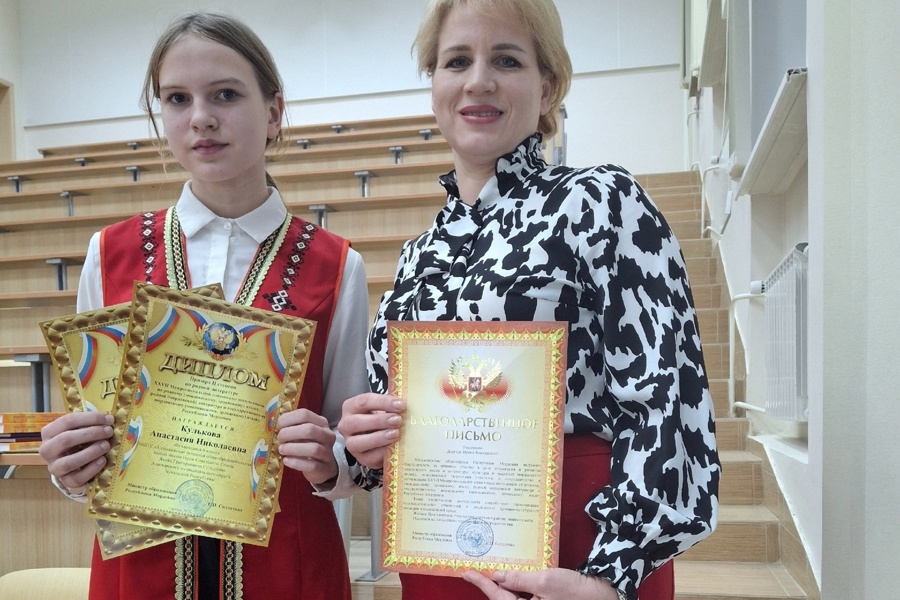 XXVII МЕЖРЕГИОНАЛЬНАЯ ОЛИМПИАДА