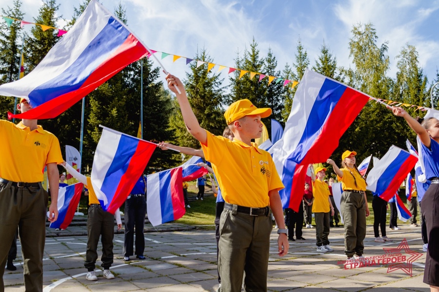 «Страна Героев»: в всероссийском лагере прошел «День России»