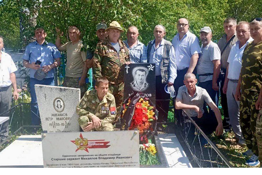 Друзья -однополчане почтили память Михайлова Владимира Ивановича, погибшего сорок лет назад в афганской войне
