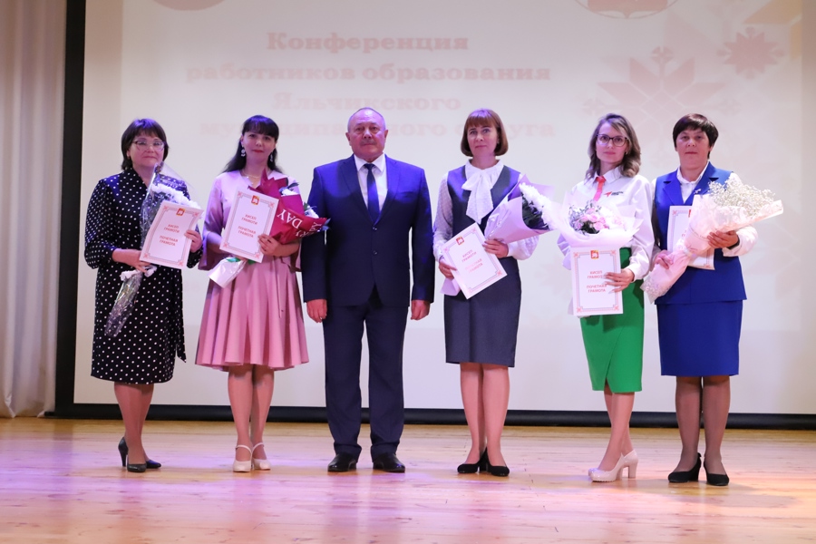 В преддверии 2023-2024 учебного года в Яльчикском муниципальном округе состоялась августовская конференция работников образования