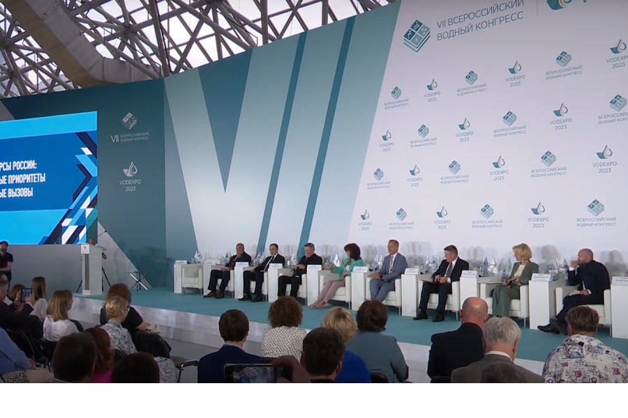 Эмир Бедертдинов принял участие в VII Всероссийском водном конгрессе