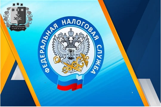 УФНС России по Чувашской Республике  провело  очередные семинары по теме ЕНС