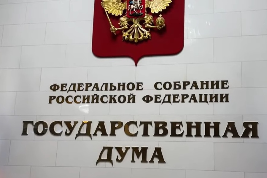 В Госдуму внесен законопроект о запрете усыновления в страны, где меняют пол