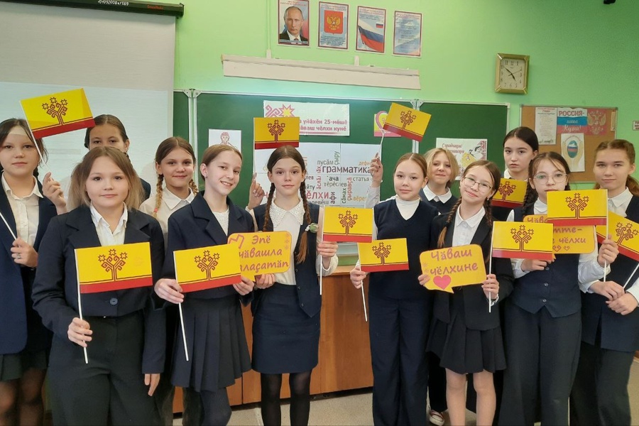 Столичные образовательные учреждения присоединись к празднованию Дня чувашского языка
