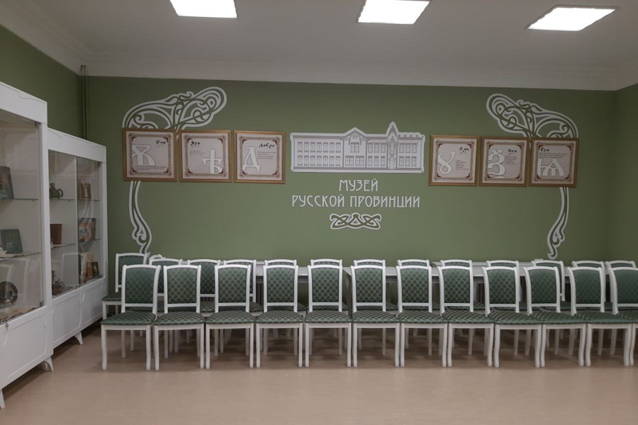 Торжественное открытие Музея русской провинции в г.Алатыре