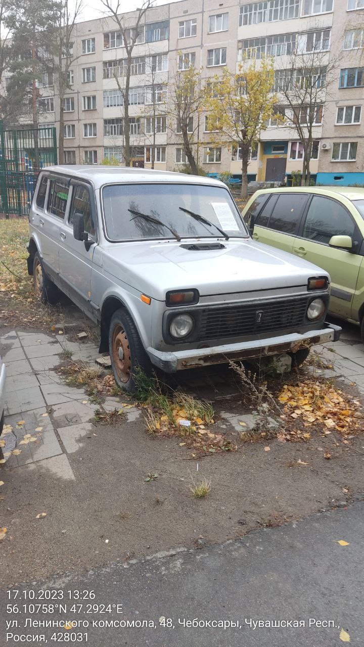 До наступления снегопадов в Чебоксарах усилена работа по выявлению  собственников брошенных машин | Управа по Калининскому району администрации  города Чебоксары