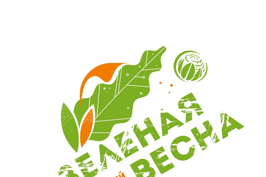 25 мая завершается прием заявок на экологический марафон «Зеленая весна» и творческий конкурс «Я – участник «Зеленой весны»