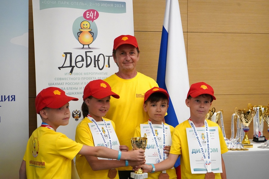 Команда юных шахматистов Чувашии отличилась на Всероссийских соревнованиях