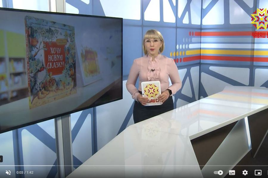 В Батырево открылась новая детская модельная библиотека