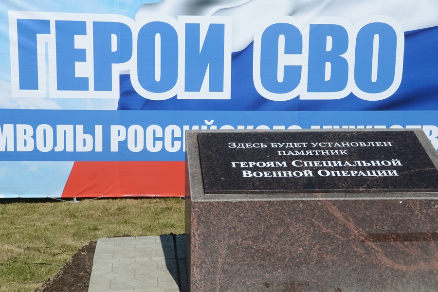 В Чебоксарах появится памятник героям СВО