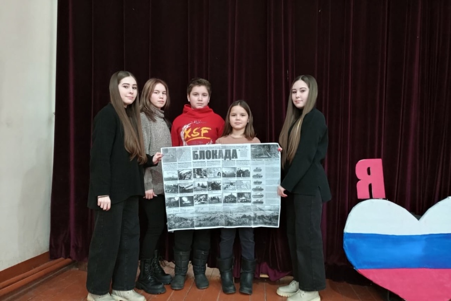 В учреждениях культуры района прошли мероприятия ко Дню снятия блокады Ленинграда
