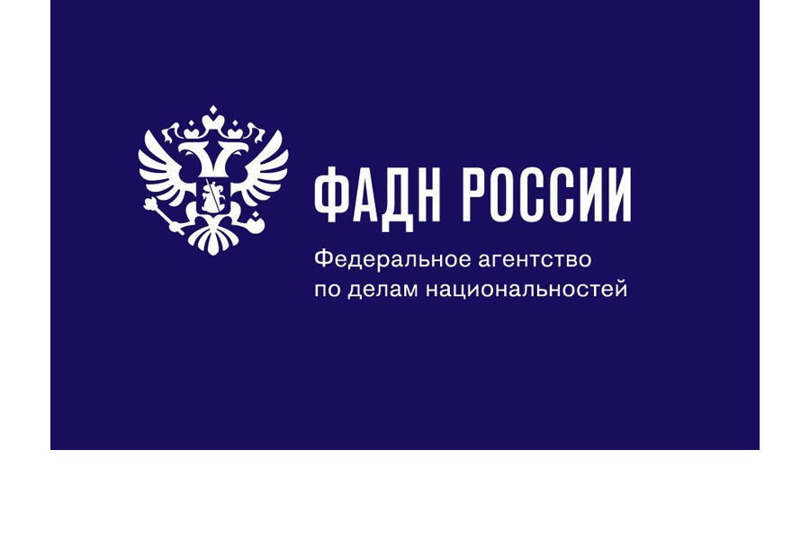 Чувашская Республика получит порядка 3 миллионов рублей на реализацию государственной национальной политики в регионе