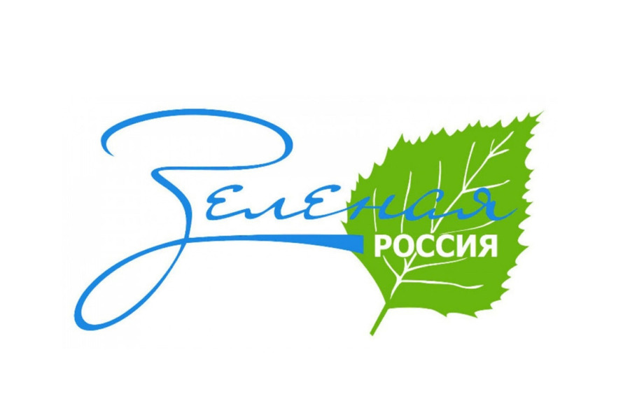 Присоединяйтесь к субботнику «Зеленая Россия» !