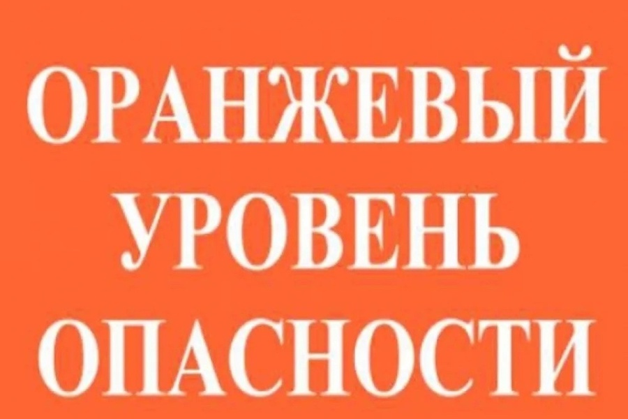 В Чувашской Республике ожидается оранжевый уровень опасности