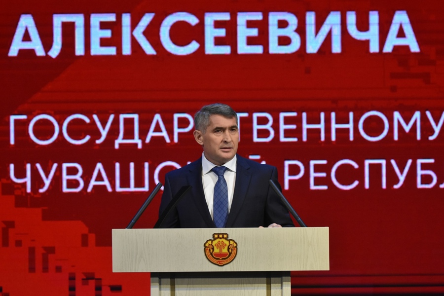 Глава Чувашской Республики Олег Николаев выступил с ежегодным Посланием Госсовету Чувашии