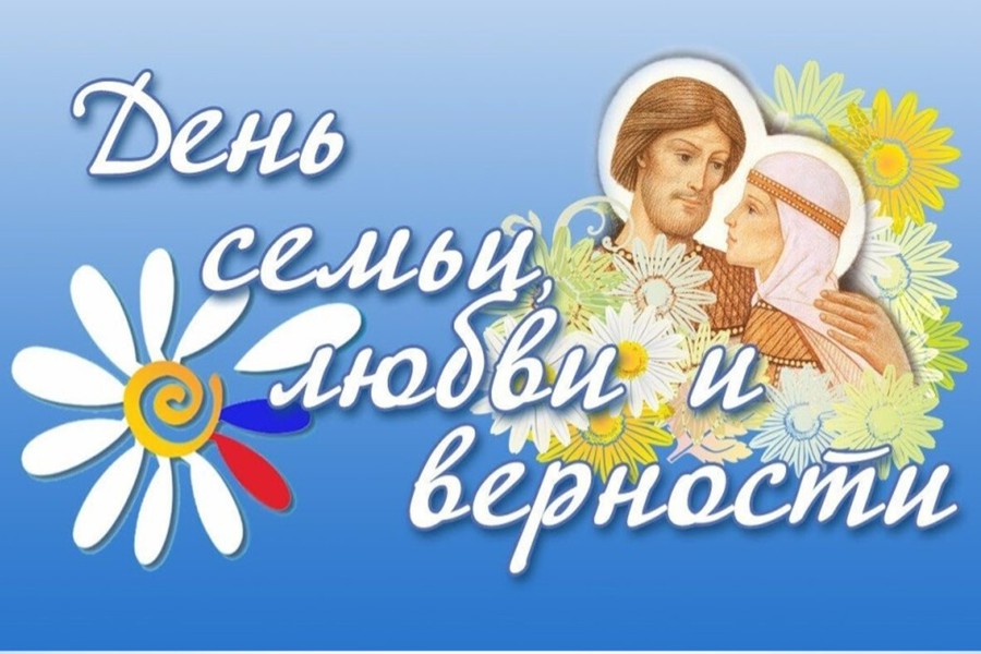 Торжественное чествование семейных пар Шемуршинского муниципального округа.