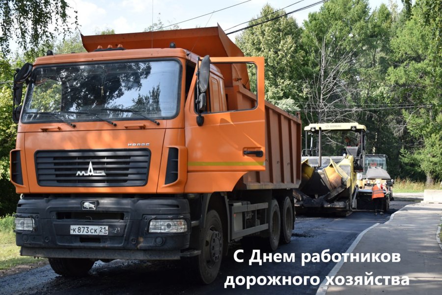 Глава Красноармейского муниципального округа Павел Семенов поздравляет с Днем работников дорожного хозяйства