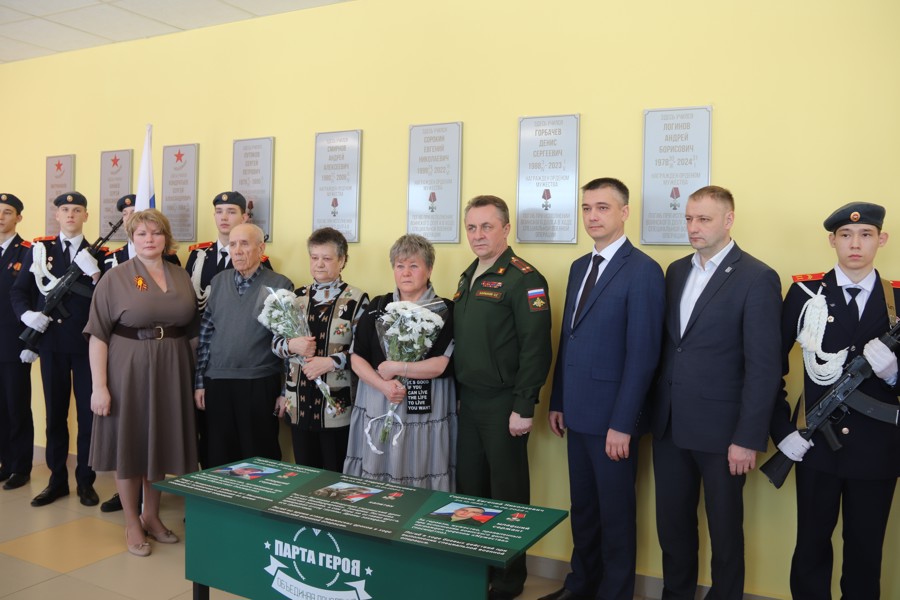 В школе № 5 торжественно открыли мемориальные доски и Парту Героя