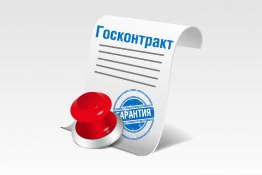 79% лимитов бюджетных обязательств законтрактовано в первом полугодии текущего года