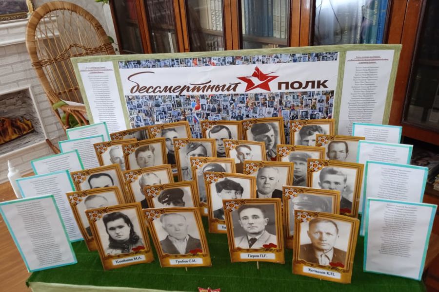 В Стемасской сельской библиотеке проведен мастер класс «Бессмертный полк»