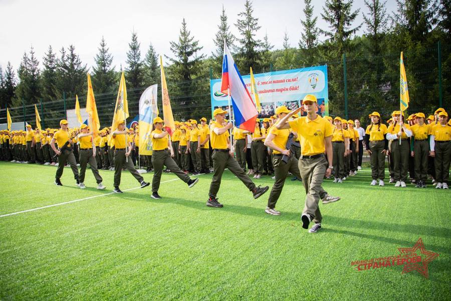 Страна Героев: в Чувашии состоялась церемония открытия первой смены всероссийского лагеря