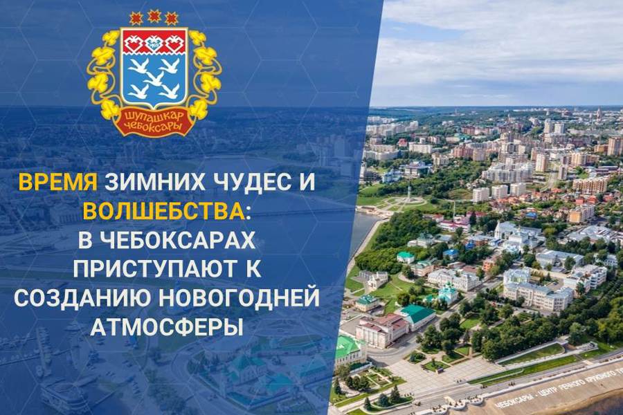 В муниципальных учреждениях пройдет более 130 мероприятий, приуроченных к Новому году и Рождеству