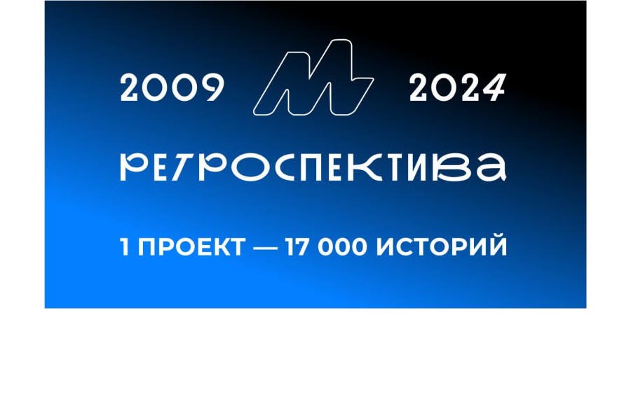 Форум «МолГород-Ретроспектива» ждёт тебя!