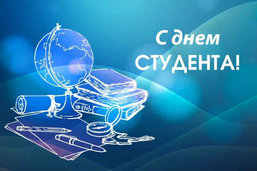 Поздравление главы Алатырского муниципального округа Н.И. Шпилевой с Днем студента