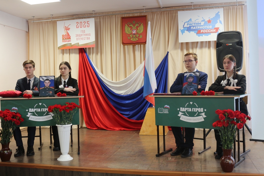 Герои никогда не умирают, герои в нашей памяти живут! В чебоксарской школе № 36 открыта мемориальная доска и Парты Героев