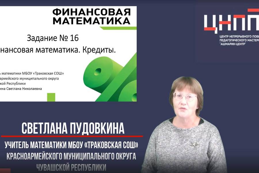 Стартует третий сезон республиканского образовательного проекта «Учимся вместе на все 100»