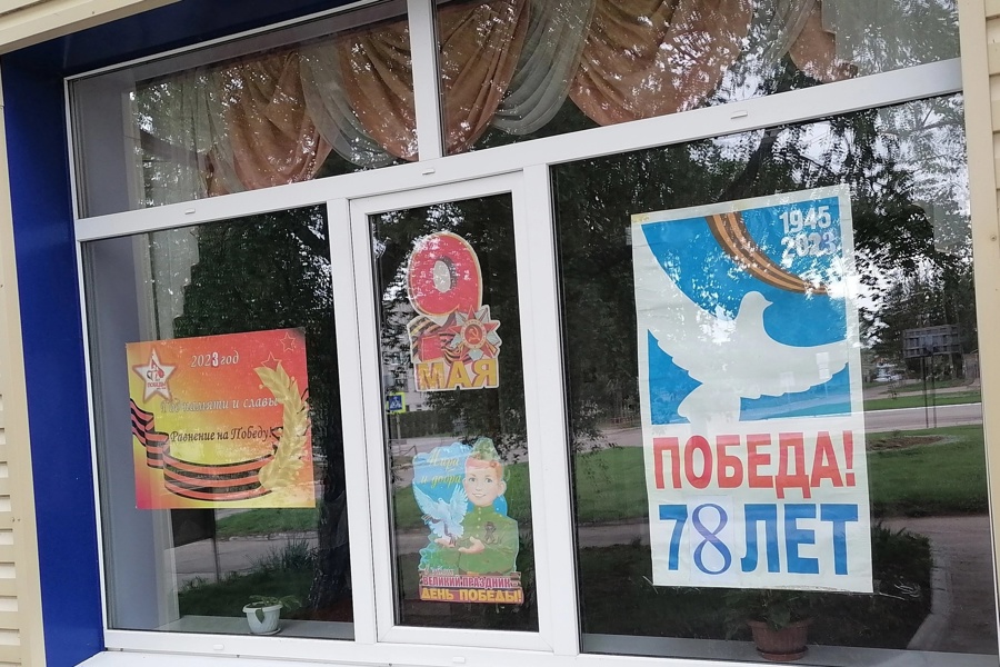 Всероссийская патриотическая акция «Окна Победы» в Мариинско-Посадском округе