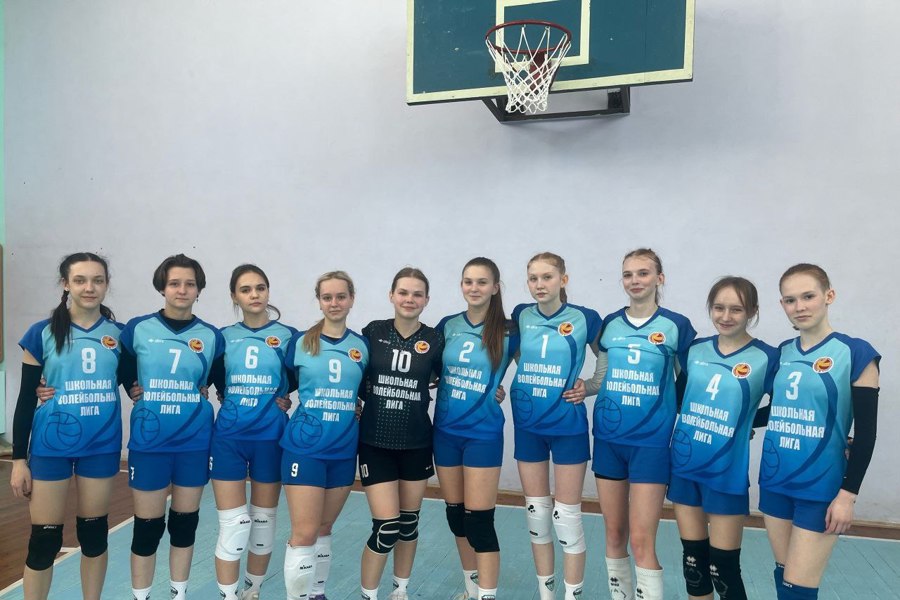 Школьная волейбольная лига Чувашской Республики