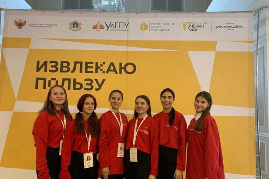 Объявлен старт приема заявок на региональный этап Всероссийского конкурса «Ученик года — 2023»