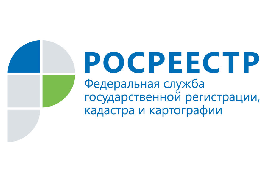 Право собственности на земельный участок должно быть оформлено в Едином государственном реестре недвижимости